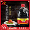 欣和味达美味极鲜酱油3.78L×2生抽酿造酱油黄豆酱油餐饮装大桶