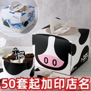 烘焙包装澳洲牛乳蛋糕，包装盒4寸手提蛋糕盒小西点，慕斯包装盒