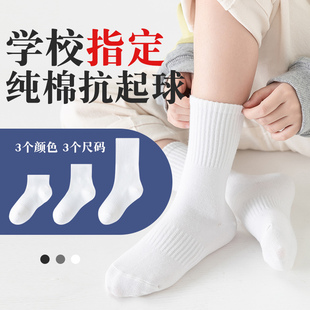 儿童袜子春秋薄款白色棉袜男童女童短袜运动中筒白袜宝宝学生长袜