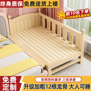 实木儿童拼接床带护栏单人宝宝婴儿，小床女孩定制床边加宽大床神器