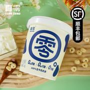 (sf)悠纯真零酸奶，大桶装1kg风味低温，发酵营养无蔗糖酸奶礼盒a