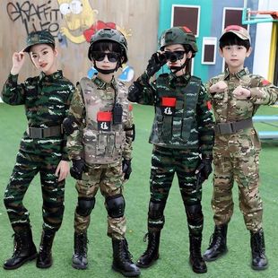 万圣节儿童迷彩服全套特种兵作战服小孩军装套装男女童军训演出服