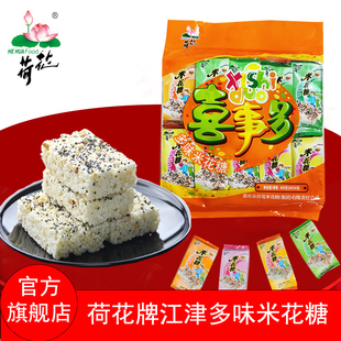 重庆荷花牌江津特产油酥米，花糖600g喜事，多多味米花酥零食小吃米糕
