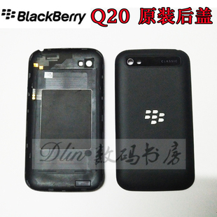 BlackBerry 黑莓Classic Q20后盖 电池后盖 像头镜片 电盖