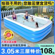 充气游泳池家用儿童成人，超大型号宝宝水池婴儿，桶小孩加厚海洋球池