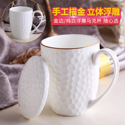 若岚骨瓷浮雕水杯马克杯，陶瓷杯子金边纯白办公家用喝水杯茶杯欧式