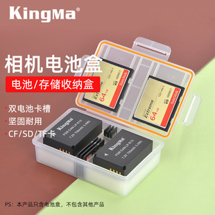 劲码LP-E12电池盒适用佳能eos M M2 M10 M50 M50二代 M100 M200 100D微单相机电池收纳盒整理盒 电池盒子塑料