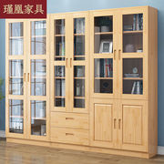 瑾凰实木书柜组合简约现代松木，玻璃门书橱储物柜子，落地收纳置物带