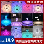 西班牙水晶玫瑰灯卧室，触摸台灯钻石网红浪漫氛围灯床头充电小夜灯
