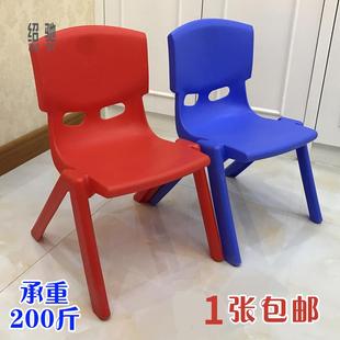 加厚儿童椅子幼儿园靠背椅宝宝椅子塑料小孩学习桌椅家用防滑凳子