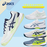 ASICS亚瑟士儿童鞋网球鞋青少年男童女童 Game 7 GS专业耐磨夏季