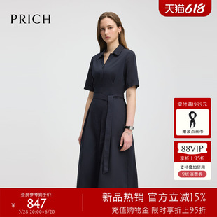 PRICH时尚V领衬衫裙连衣裙2025夏季新款短袖职场显瘦长裙子女