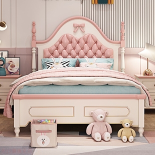 儿童床女孩粉色公主床1.21.35米简约田园双人美式床儿童套房家具