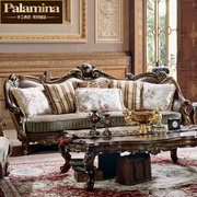 美式真皮沙发组合欧式布艺整装客厅家具，别墅实木雕花大户型沙发