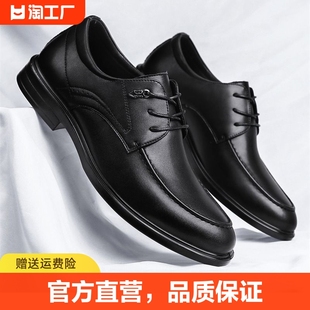 红蜻蜓男鞋春夏季商务正装皮鞋英伦风真皮增高时尚鞋子男