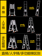 步步稳铝合金人字梯家用梯子不锈钢升降楼梯伸缩梯多功能收缩爬梯