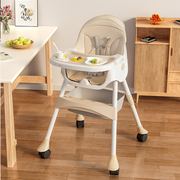 宝宝餐椅可折叠高脚宝宝，椅婴儿吃饭成长家用餐桌椅子便携儿童座椅