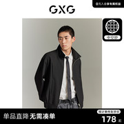 龚俊心选GXG男装 城市定义零压中空纱保暖易打理夹克外套
