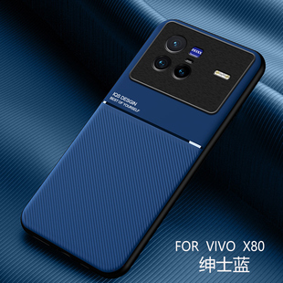 vivox80手机壳vovix80软胶防摔vlv0x80pro内置磁吸铁片x8o商务，时尚男士v2183a全包镜头v1vo80女潮vivox8o外套