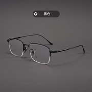 匠心手造大脸显瘦方框日系商务纯钛眼镜框女半框眼镜架男款5012可