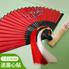 复古中国风女式流苏扇子，古典汉服折扇，夏季随身折叠学生舞蹈表演扇