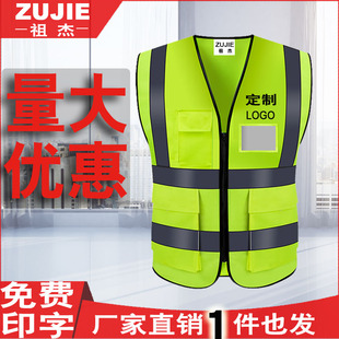 反光安全马甲背心工地施工公路荧光衣环卫保洁工人工作服定制