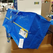 IKEA宜家弗拉塔行李袋带拉链衣物防潮收纳袋加厚大号搬家袋子