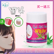 泰国white芦荟胶撕拉式祛黑头粉刺深层清洁控油收缩毛孔男女鼻贴