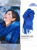 李一桐同款宝蓝色围巾女洋气保暖防寒高级感针织披肩2023秋冬