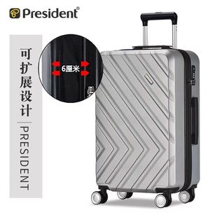 president凌秀超轻铝框拉杆箱男行李箱，26寸防刮万向轮女旅行