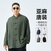 半墨亚麻唐装男中国风复古一字，葡萄盘扣立领，衬衫中式胖子大码衬衣