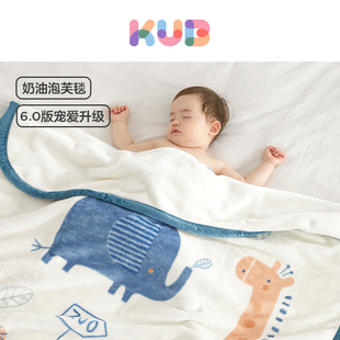 kub可优比婴儿毛毯婴儿车盖，毯新生儿云毯空调房宝宝被豆豆子礼盒