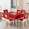喜字坐垫四季通用家用红色椅垫，连体坐垫靠背，一体餐椅垫餐桌布套装