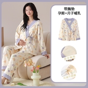 春秋季孕期孕妇月子服睡衣套装女棉冬天家居服自带胸垫一体开衫