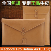 苹果Air11电脑13包Macbook真皮Pro15保护套笔记本内胆包13.3寸12