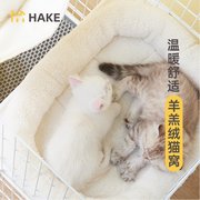 HAKE黑咔防寒猫窝冬季保暖猫垫子睡觉用宠物用品猫床宠物床猫窝垫