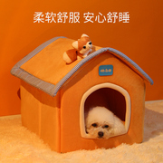 猫窝四季通用幼猫冬天保暖房子型网红猫屋狗窝小型犬可拆洗宠物床