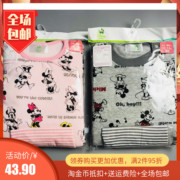 1-3岁日系男童女童儿童卡通绒布长袖腹卷套装家居服
