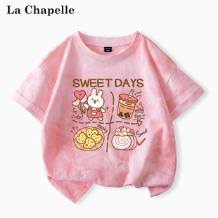 拉夏贝尔女童夏季上衣女大童装，粉色扎染短袖，t恤儿童纯棉半袖夏装