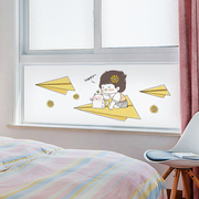 卧室窗户玻璃贴纸卡通，防走光磨砂膜窗户玻璃，贴静电美式磨砂纸免胶