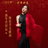 上海故事秋冬新年红色绵羊毛围巾女保暖百搭纯色长款披肩礼盒