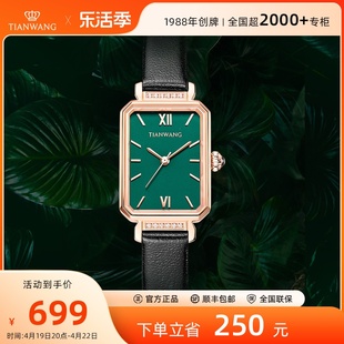 天王轻奢小方表绿表，31283方形小众石英，女表高颜值手表