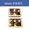 日本进口Totoro宫崎骏龙猫钥匙扣礼盒书包挂件限定