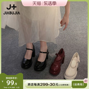 贾不假(贾不假)厚底，玛丽珍女鞋2024春季红色粗跟高跟鞋配裙子法式单鞋