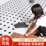 pvc自粘地板贴纸地垫胶革仿瓷砖，小方块塑翻新改造耐磨防水泥地贴