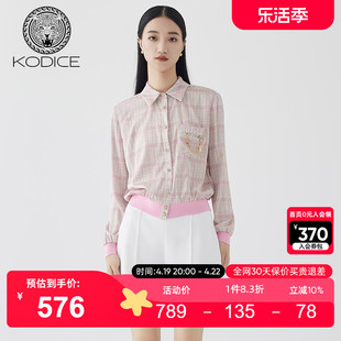 kodice粉色衬衫外套女2023夏季小清新长袖，宽松休闲格子上衣