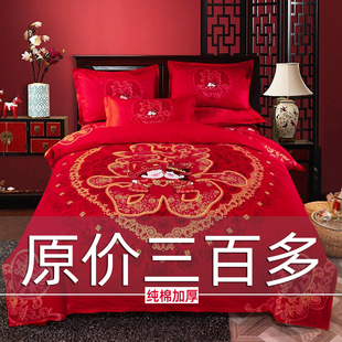 纯棉婚庆四件套全棉大红色床单，被套结婚陪嫁套件龙凤新婚床上用品