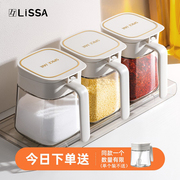 lissa调料盒油壶套装家用厨房，盐罐调味瓶罐玻璃调料瓶收纳盒糖罐