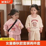 女童春秋款套装2024婴儿卫衣卫裤洋气时髦小童宝宝休闲两件套