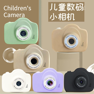 A3儿童相机学生数码照相机卡通可拍照录像单反趣味摄像机玩具礼物